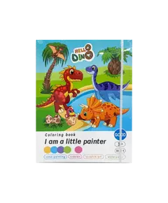 Libër Për Ngjyrosje, Dino, Ngjyra: Verdhë