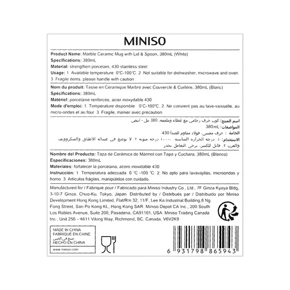 Tas mermer qeramike, Ngjyra: Bardhë, 8 image