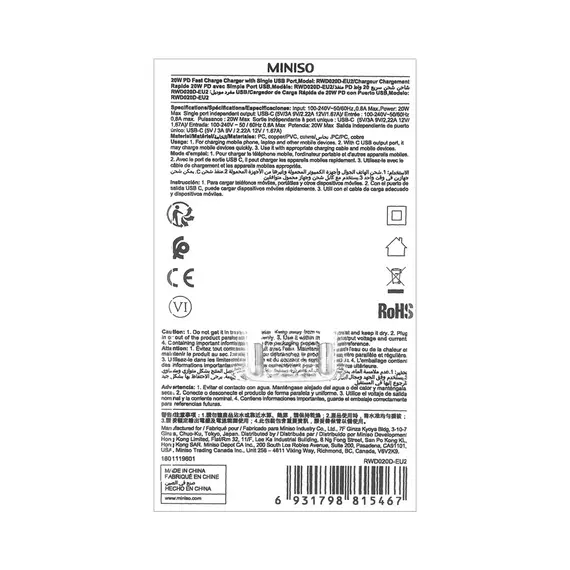 Karikues me USB 20W PD, 7 image