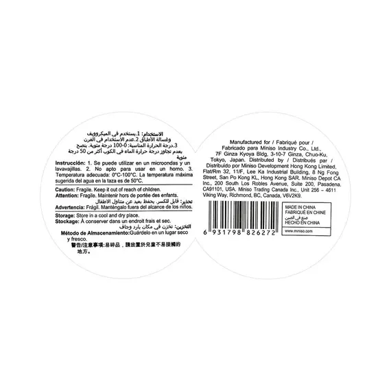 Tas qeramike Floral Series  400mL, 2 image