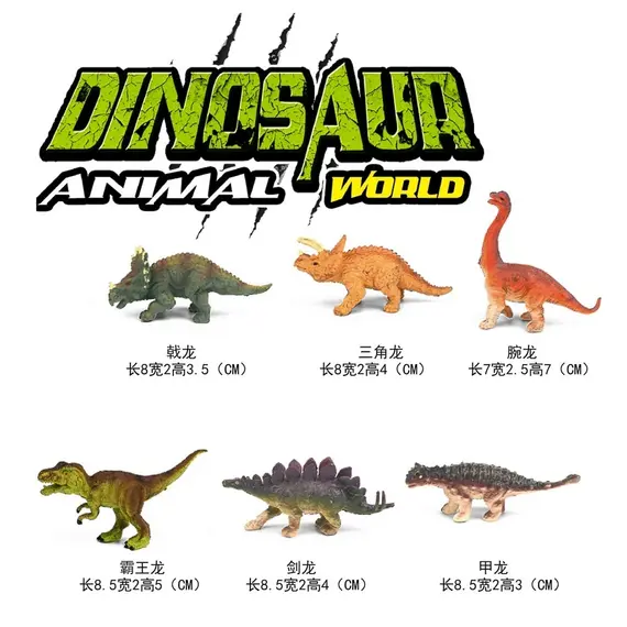 Loder kafshë Dinosaur 6c, 2 image