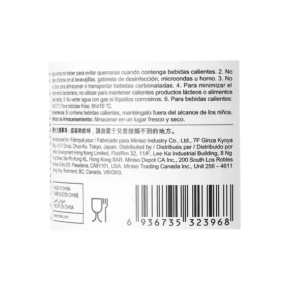 Shishe e izoluar Çelik inox Imitation Wood Grain (500mL), 3 image