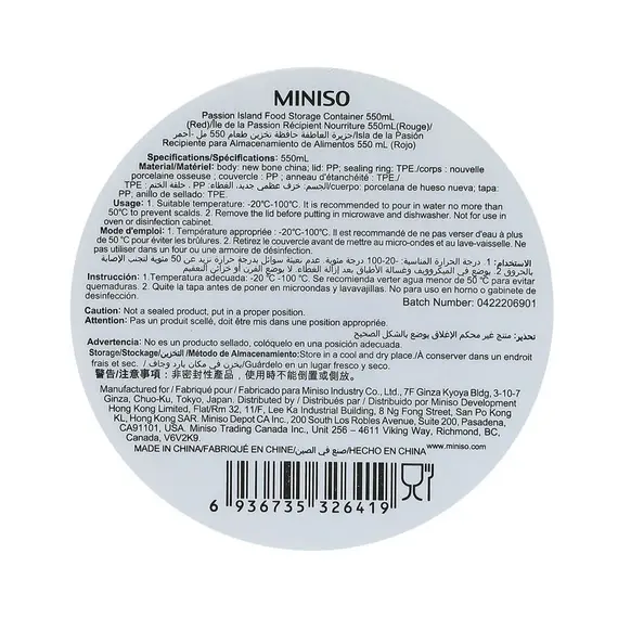 Kuti për ruajtje ushqimi 550ml, Ngjyra: Kuqe, 4 image