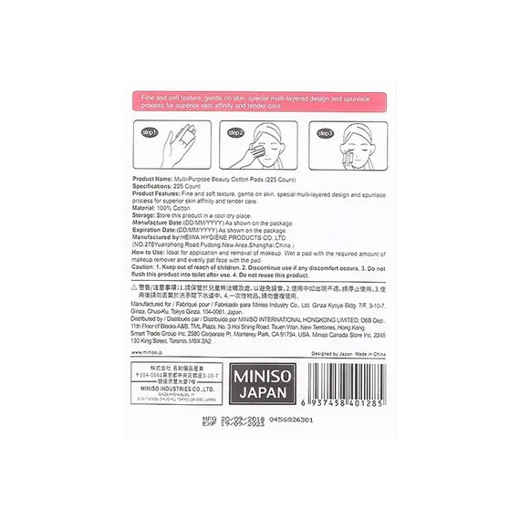 Vata pambuku MultiPurpose Beauty (225 Count), 3 image