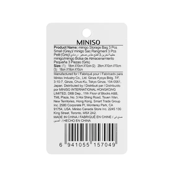 Çantë e vogël minigo 3 Pcs  (Grey), 4 image