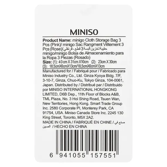 Çantë rrobash për ruajtje minigo 3 Pcs(Pink), 4 image
