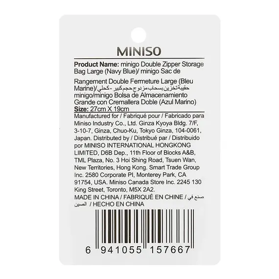 Çantë e madhe për ruajtje minigo Double Zipper (Navy Blue), 3 image