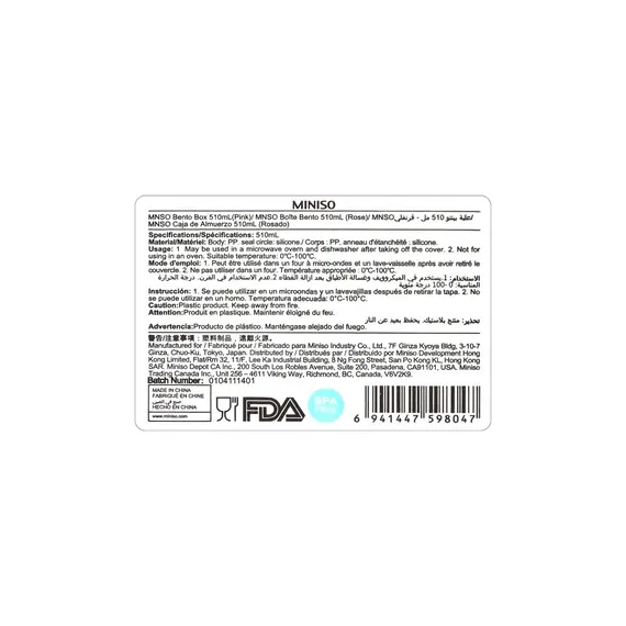 Kuti ushqimi MNSO Bento  510mL(Pink), Ngjyra: Rozë, 7 image