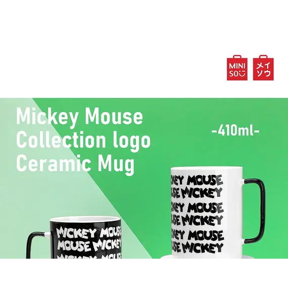 Tas qeramike Mickey Mouse Logo 410ml, 3 image