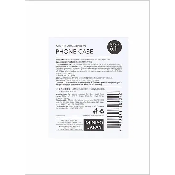 Mbrojtëse për telefon iPhone XR, 3 image