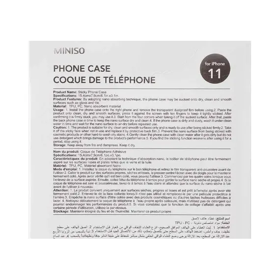 Mbrojtëse këllëf telefoni, 5 image