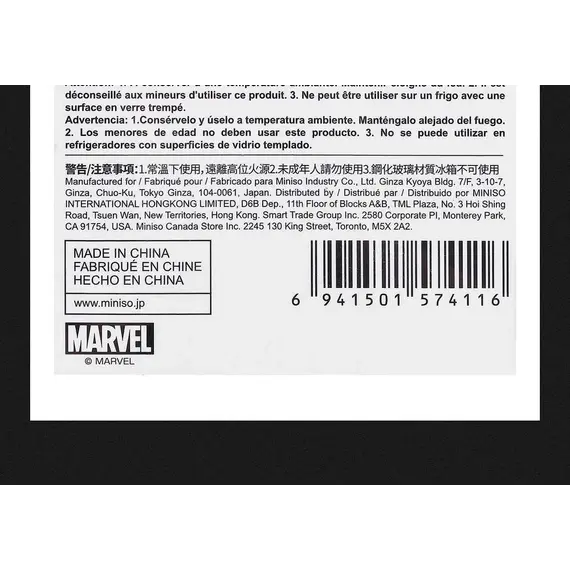 MARVEL - Hapëse e shisheve (Captain Marvel), 7 image