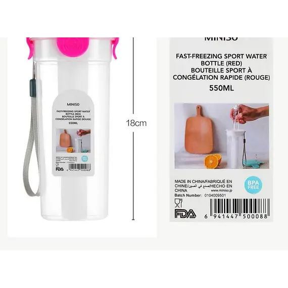 Shishe uji sportive 550ml (Kuqe), 3 image