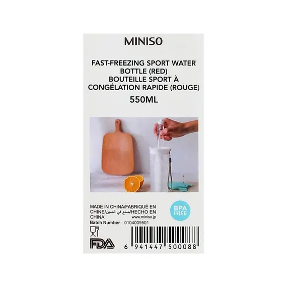 Shishe uji sportive 550ml (Kuqe), 5 image