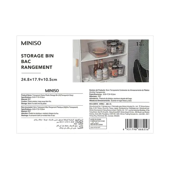 Kosh magazinimi, 6 image