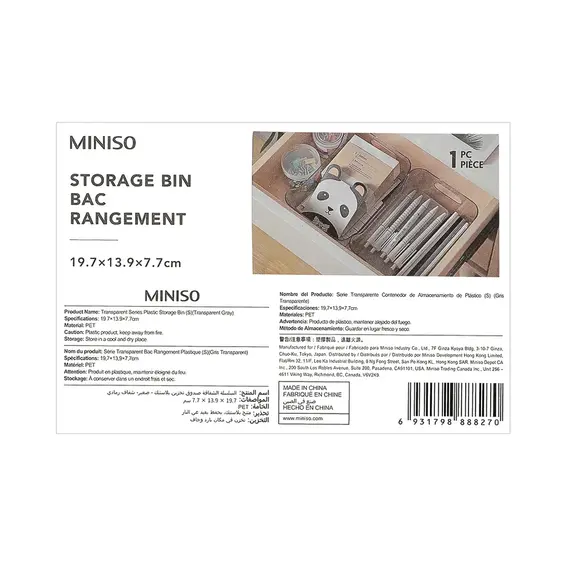 Kosh magazinimi, Ngjyra: Hiri, 6 image