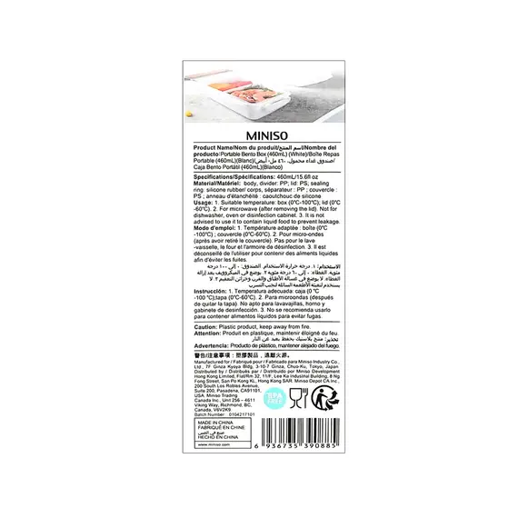 Kuti per ruajtje Bento Box 460ml / bardhë, Ngjyra: Bardhë, 3 image