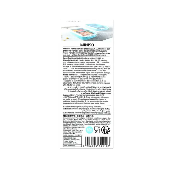 Kuti per ruajtje Bento Box 460ml / kaltërt, Ngjyra: Kaltërt, 3 image