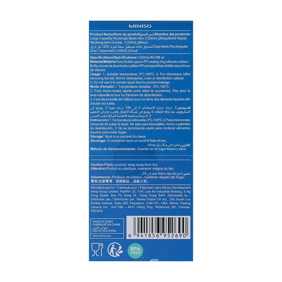 Kuti per ruajtje Bento Box 1200ml / kaltërt, Ngjyra: Kaltërt, 4 image