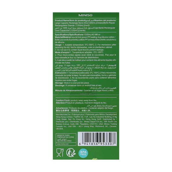 Kuti per ruajtje Bento Box 1200ml / gjelbërt, Ngjyra: Gjelbërt, 4 image