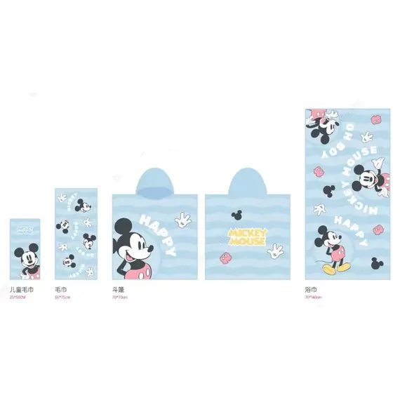Peshqir Disney Collection Mickey, Ngjyra: Zezë