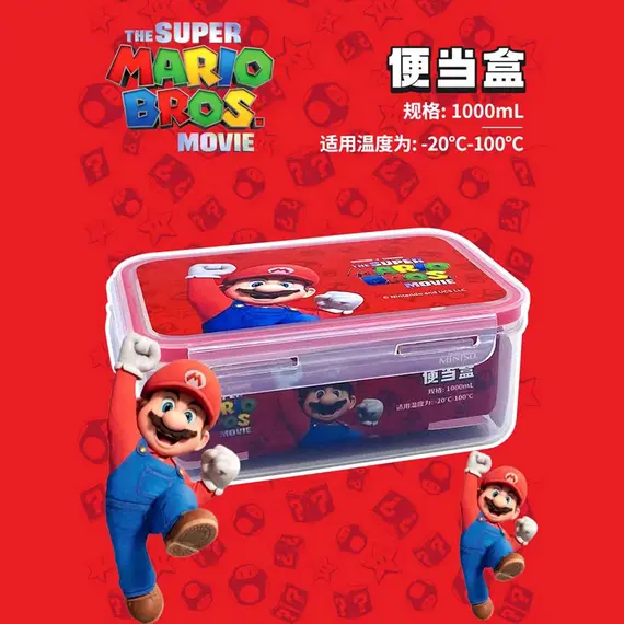 Kuti per ruajtje 1l The Super Mario Bros Collectio, 2 image