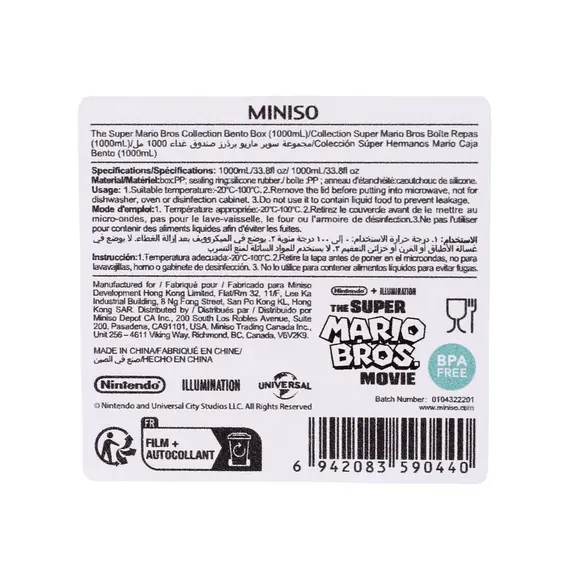 Kuti per ruajtje 1l The Super Mario Bros Collectio, 5 image