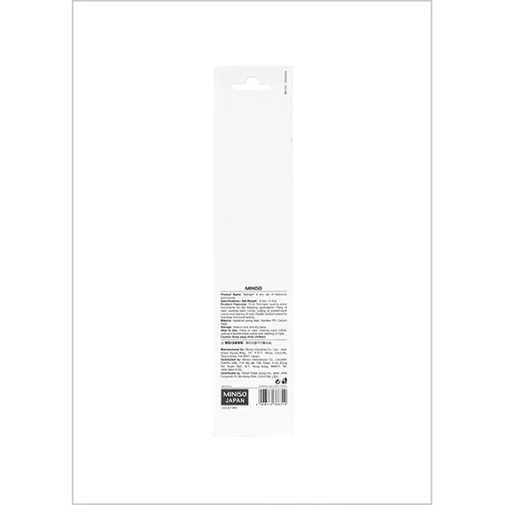 MINISO Set për manikyr (4 copë), 3 image