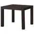 IKEA LACK Tavolinë 55x55 cm