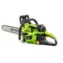 Motor sharre me benzin 45cc ,Fieldmann, 3 image