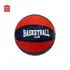 Lodër Set basketbolli
