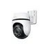 Kamere Tp-Link Wi-Fi Outdoor Pan/Tilt C530WS